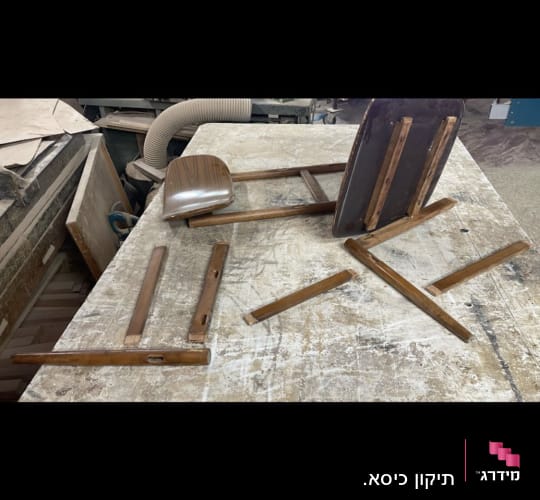 חלקי כיסא עץ מפורקים על שולחן עבודה